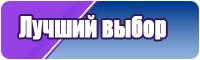 Детский снуд
