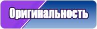Красивый снуд