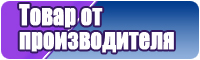 Платок снуд