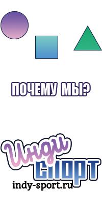 Джоггеры