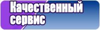 Снуды летние