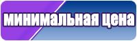 Снуды летние