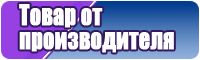 Снуды летние