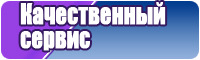 Снуды меховые