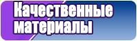 Снуды меховые