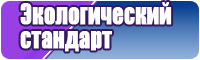 Снуды меховые