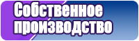 Снуды меховые
