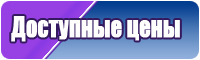 Снуды меховые