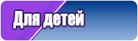 Снуды меховые