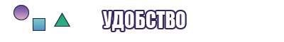 Зимний костюм женский