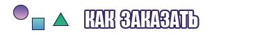 Кинкло