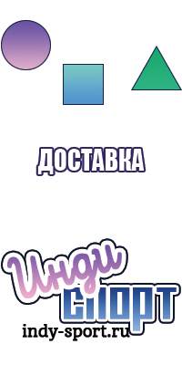 Белье