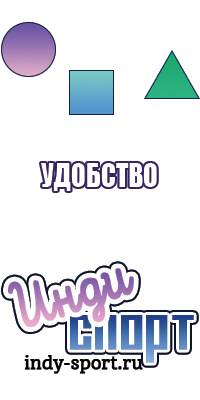 Белье