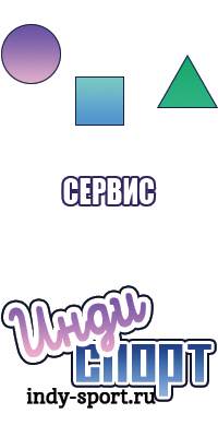 Белье