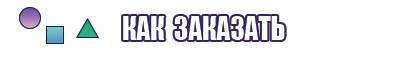 Текстильные шапочки
