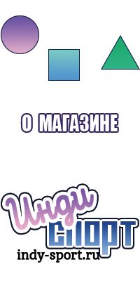 Сапоги эва для мальчиков